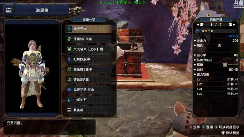 【2022-01-14 02点场】神隐的直播间：神隐：PC版《怪物猎人崛起》首播