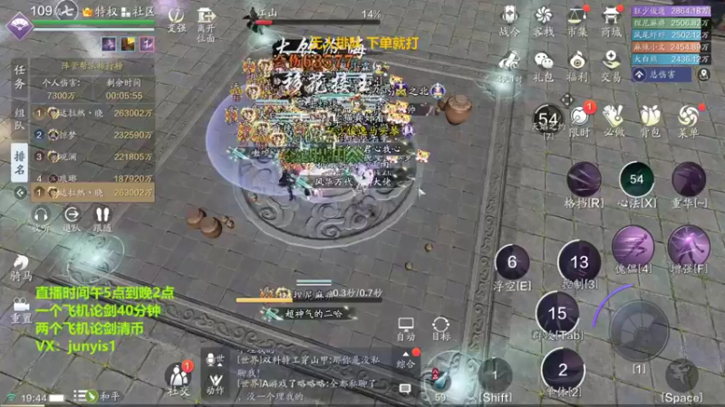 【2022-01-08 19点场】俊逸云：【唐门的神】狂少