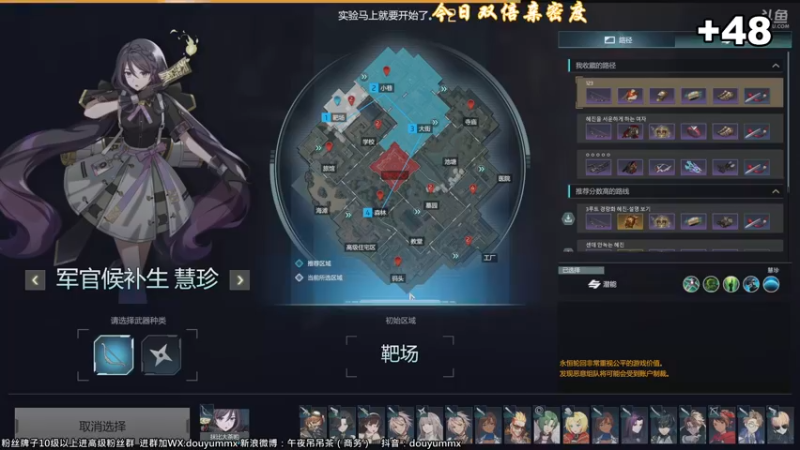 【2022-01-14 17点场】午夜抹抹茶：【茶】今天上大分,今日双倍