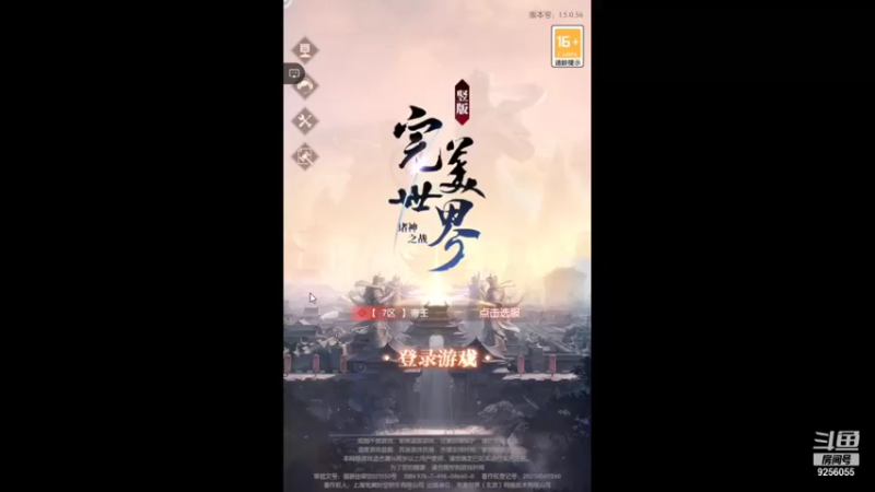 【2022-01-14 08点场】纸鸢飞路：横坚都能玩，爽快不绕弯