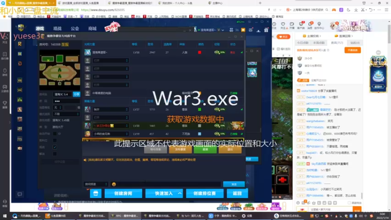 【2022-01-14 00点场】丶月色朦胧ys：和小风3盘主流。