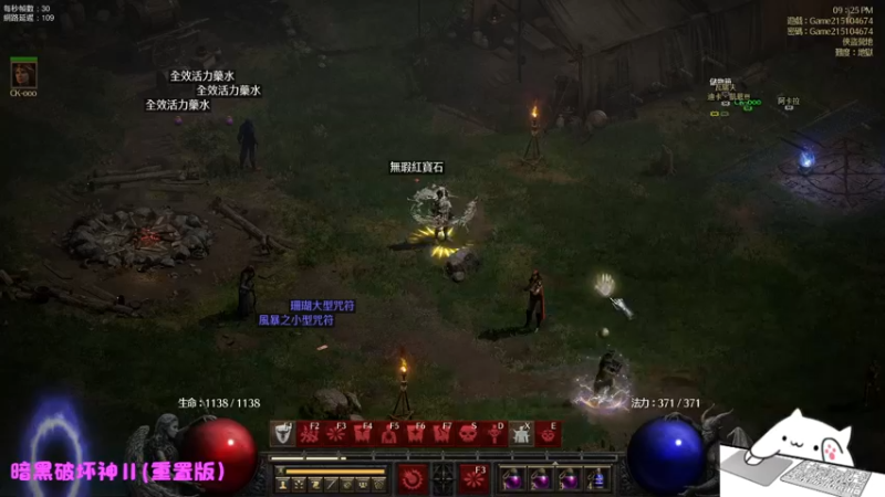 【2022-01-13 21点场】Endmios：steam 游戏（我-测试员-打钱）！！