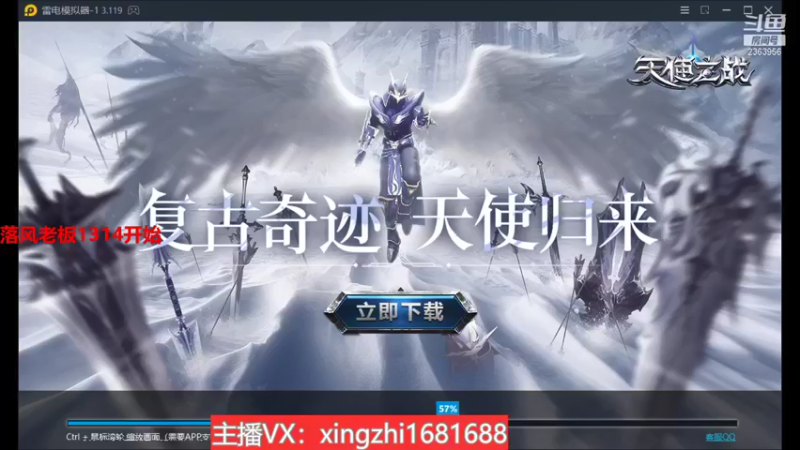 【2022-01-13 19点场】灬幸之斗地主灬：喜迎2022年！希望老板们新年顺利发大财