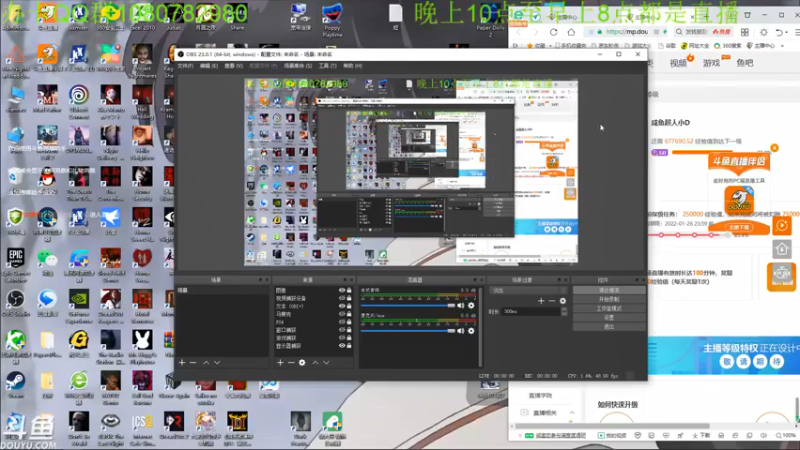 【2022-01-14 01点场】咸鱼超人小D：深夜新高能游戏开荒~