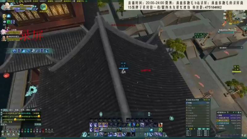 【2022-01-14 04点场】卷毛毛毛丶：【霸刀视角】松毛越花四排吃鸡！