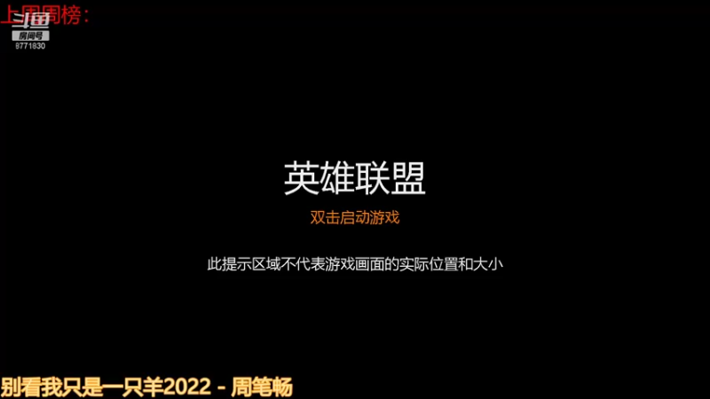 【2022-01-14 07点场】卡赞亮少：刷图小王子上线8771830