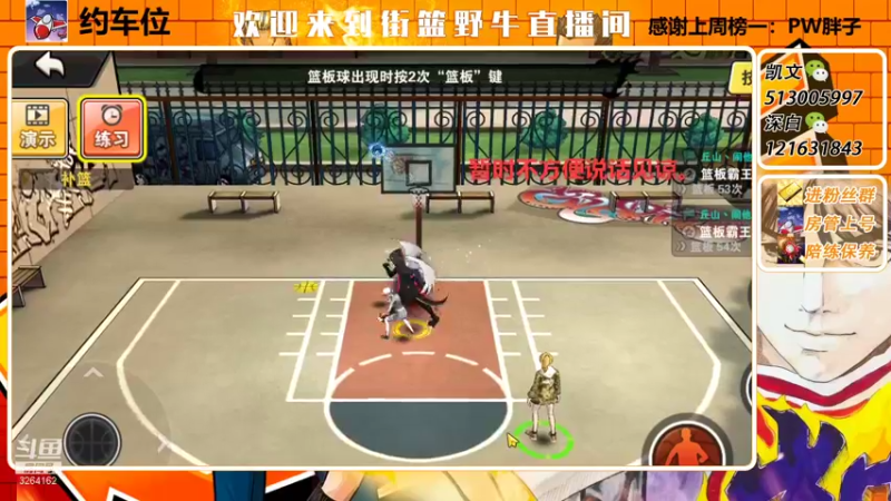 【2022-01-14 02点场】巅峰凯指导：僵硬凯 在线僵硬教学呀~