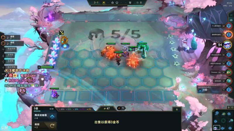【2022-01-14 18点场】蜜茶Aimee：有车位 上车滴滴滴224234