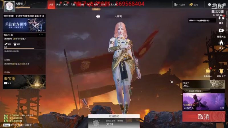 【2022-01-13 22点场】彭皮皮丶：进来教你永劫无间真正的瘤法！