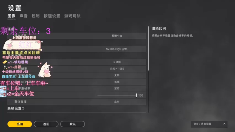 【2022-01-11 01点场】揪一口香菜：[小奶团]开心就完事啦~
