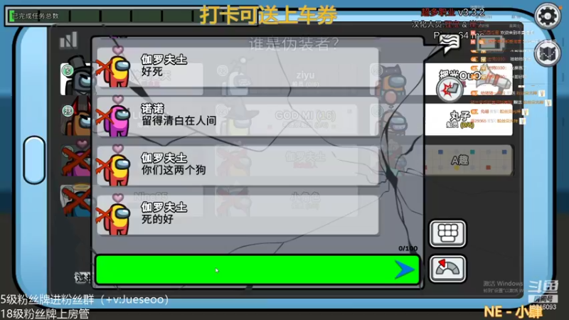 【2022-01-14 00点场】小角色ovo：健康主播在线教学！（打卡可送上车券）