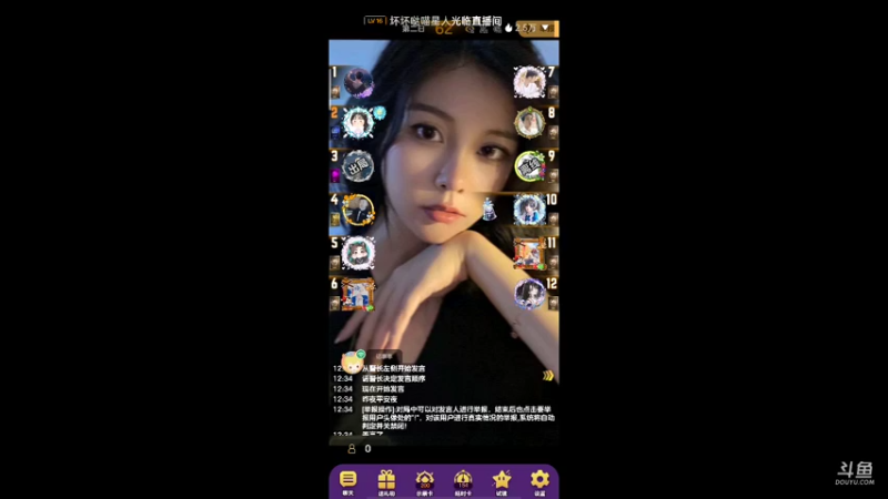 #天天狼人#小丸子