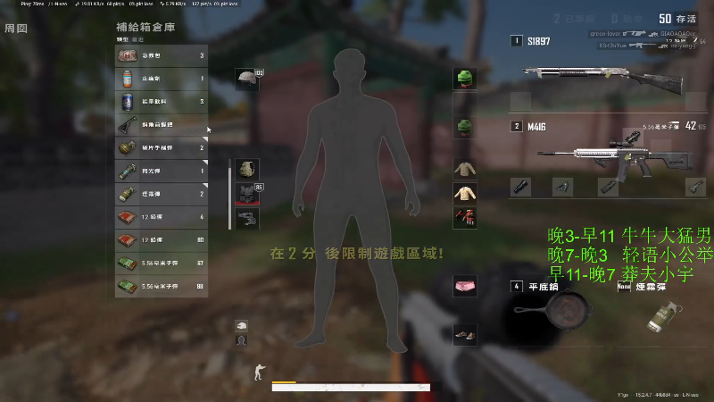 【热门游戏】轻语丶619的精彩时刻 20220114 04点场