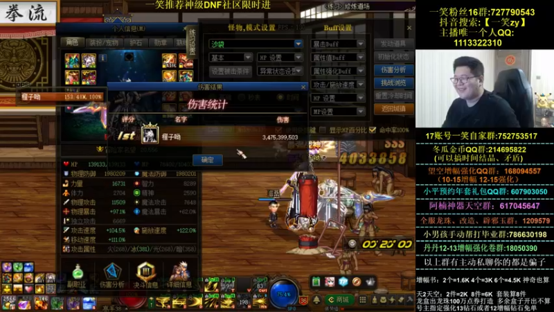 【2022-01-14 20点场】一笑zy：没 有 撤 退 可 言！