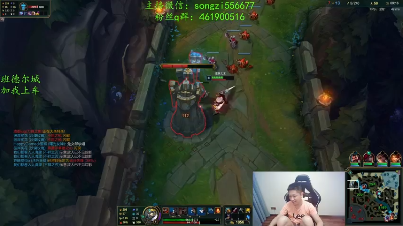 【2022-01-14 01点场】douyu丶松子：蛮王：新版最强上单 没有之一