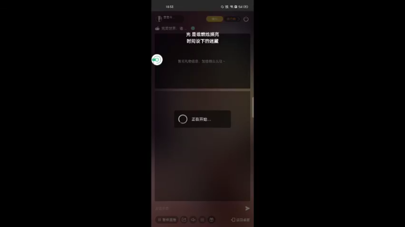 【2022-01-13 18点场】雪雪今年三岁啦：弟弟们来跟姐姐一起玩游戏呀