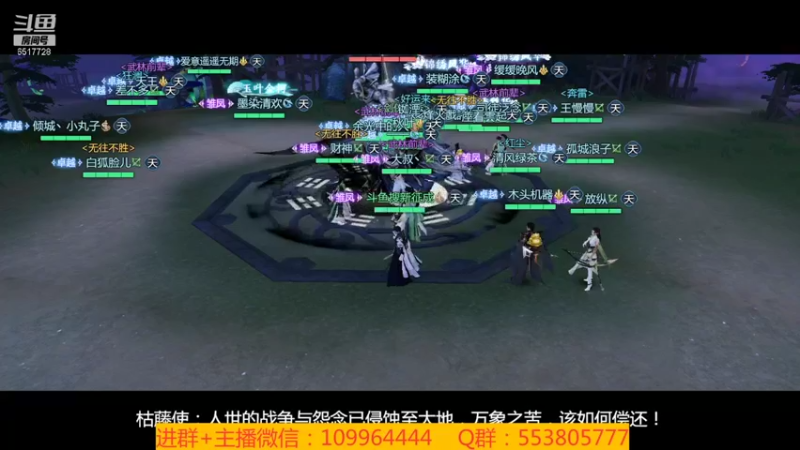 【2022-01-13 21点场】新征成：【零氪】当前战力：11万+