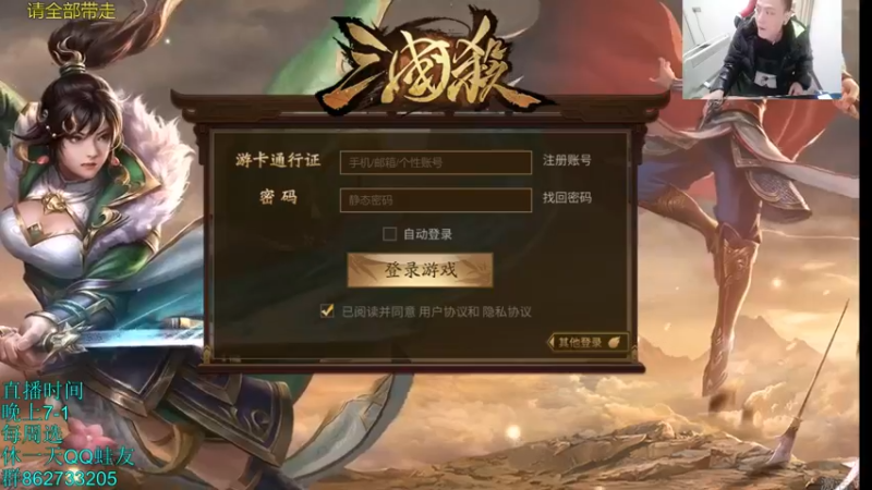 【2022-01-13 19点场】吹得神丶丶丶：新年新气象，祝你新年万事顺！