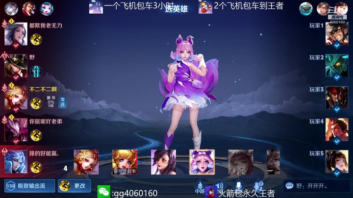 金皮皮丶的精彩时刻 20220113 22点场