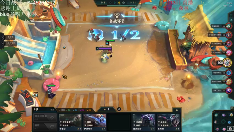 【2022-01-13 22点场】初音未来灰飞：我来啦 上分上分上分！