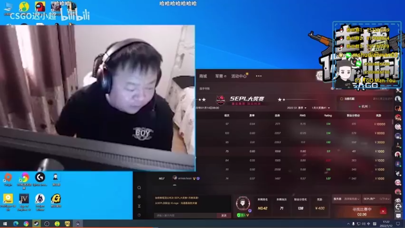 【2022-01-13 23点场】CSGO馒头：PL挨骂系列开始