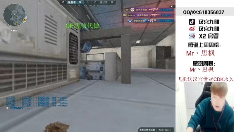 【2022-01-13 18点场】汉宫九阳：梦想有个号玩.凉凉月色了