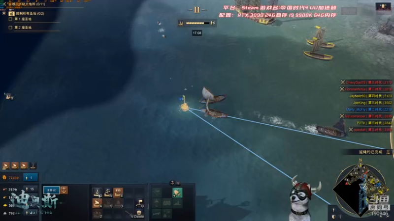 【2022-01-09 12点场】IBADDOG：迪奥斯直播丨3090 帝国时代4