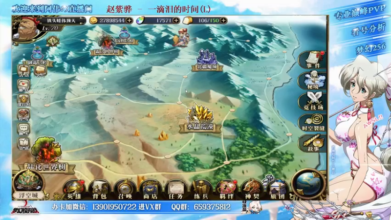 【2022-01-13 16点场】炎帝欧光：先抽卡！晚8点解说巅峰赛8进4