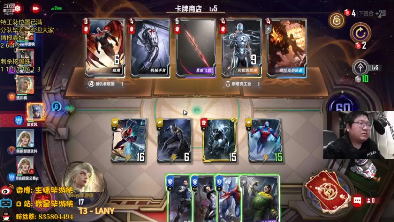 【2022-01-13 22点场】毕游侠：刺杀核爆蛛，看着怪实际还行