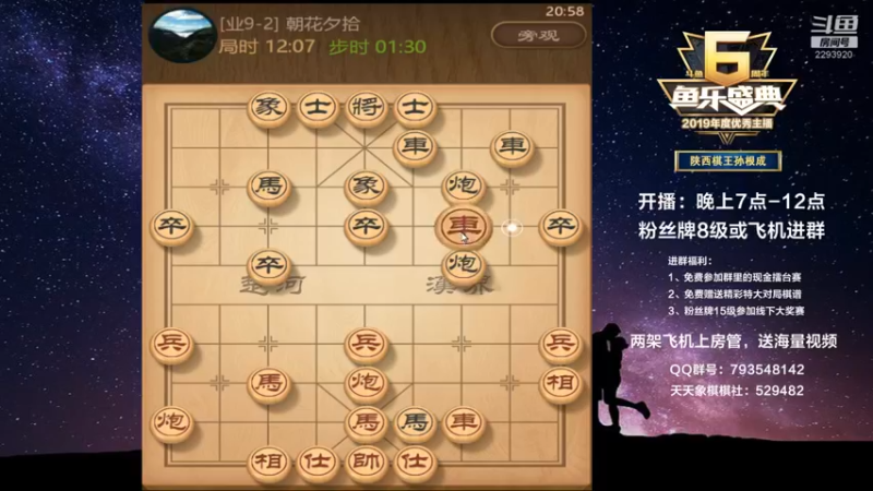 【2022-01-14 20点场】日月轮回888：全网首创一对二！金牌教练巅峰对决！
