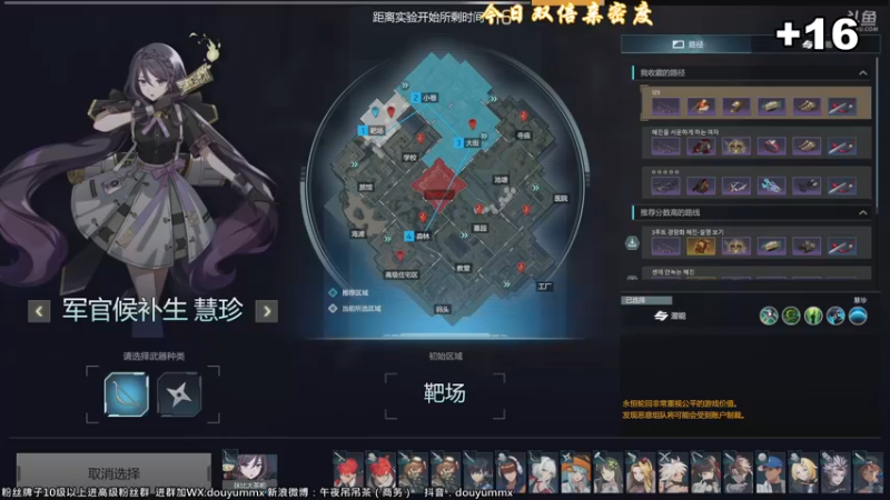 【2022-01-14 15点场】午夜抹抹茶：【茶】今天上大分,今日双倍