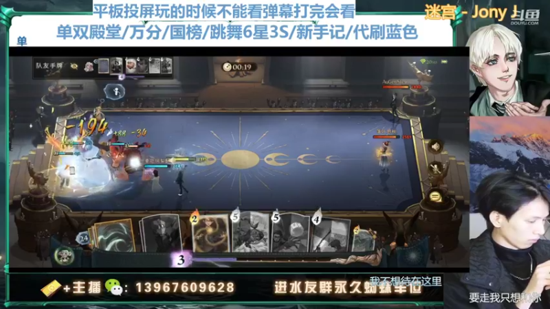 【2022-01-13 20点场】姜珩羽：一定要把多比练出来！