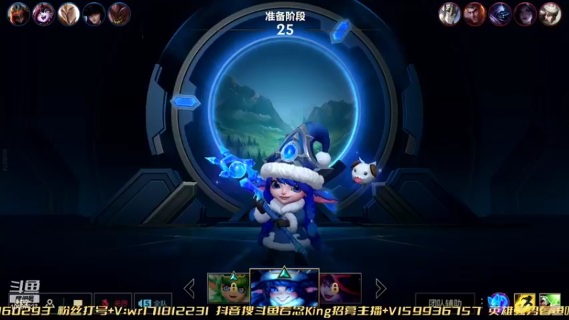 【2022-01-13 21点场】若念king：王者单排825上1000分  第一VI