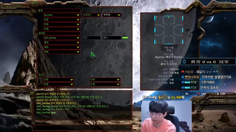 【勇哥】vs【冠军】人与神之间的对抗（爱真的需要勇气，来面对流言蜚语~~）-2022.01.14