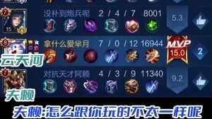 你永远可以相信这个男人！！