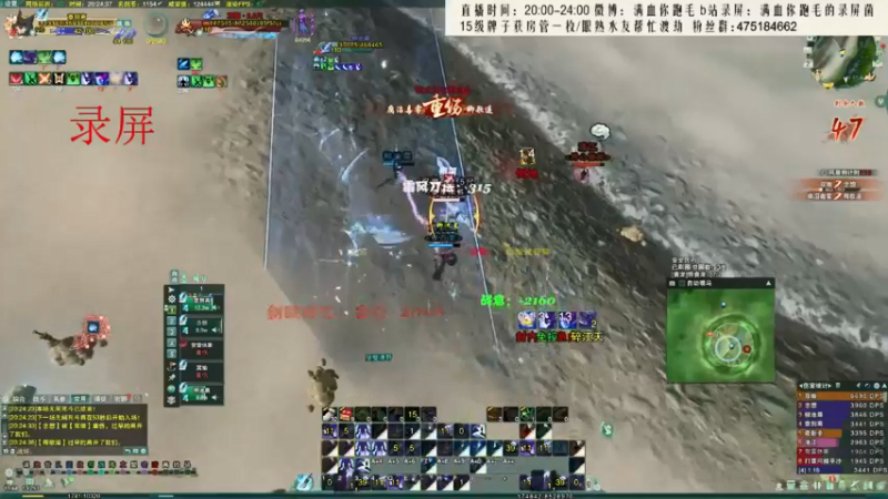 【2022-01-14 06点场】卷毛毛毛丶：【霸刀视角】松毛越花四排吃鸡！
