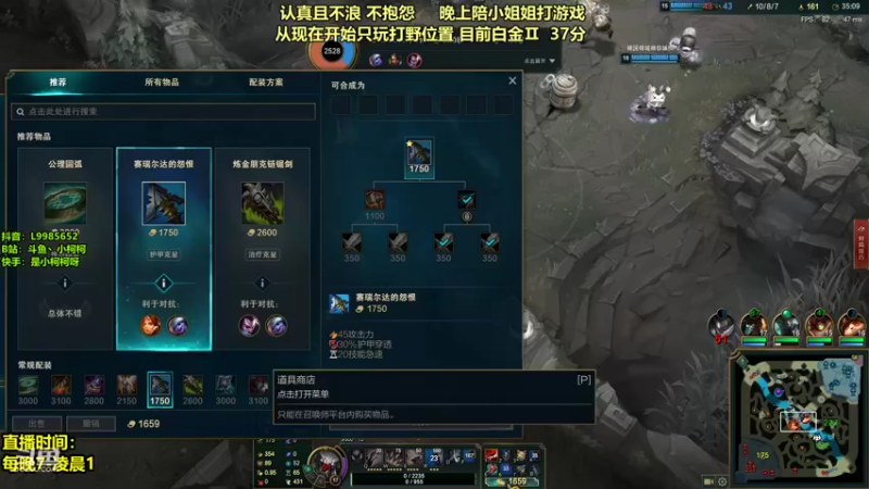 【2022-01-14 16点场】是小柯柯吖：小柯柯：中午小玩一会！