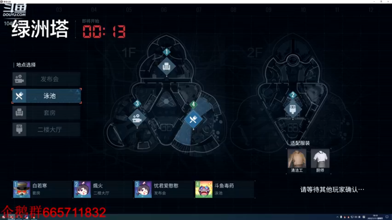 【2022-01-13 18点场】毒葯宝宝：又菜，有爱玩！