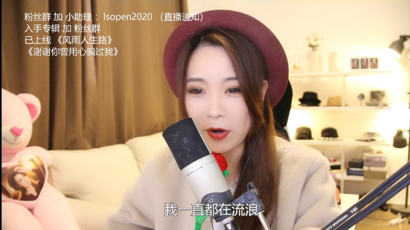【音乐】亮声Open的精彩时刻 20220114 21点场