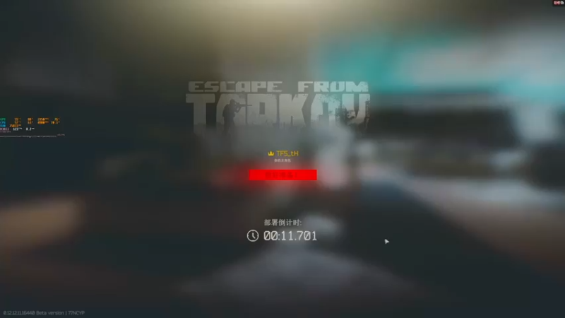 【解说TH】：快跑快跑，不能贪得无厌，差不多就走