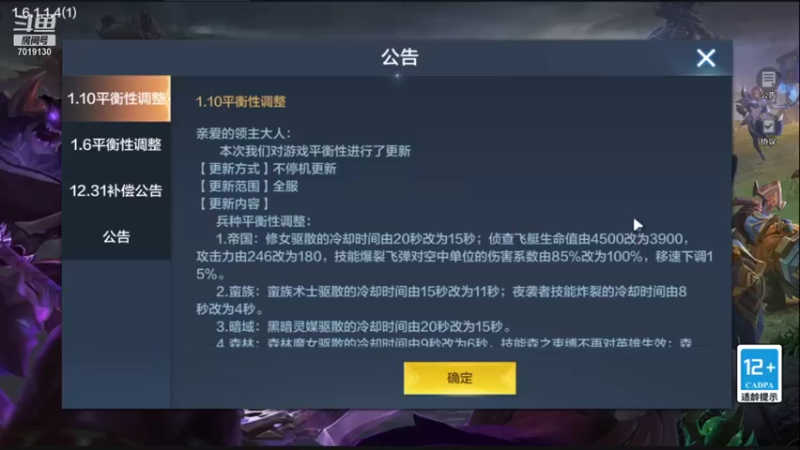 【2022-01-14 15点场】这不是理想是幻想：战争怒吼一起双排上分，冲鸭！！！