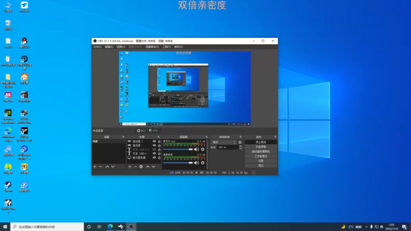 【2022-01-14 02点场】宋温柔爱吃鸡：宋温柔：门没锁 自己进来
