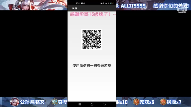 【2022-01-13 20点场】YTG夏天：挑战2小时上100分！