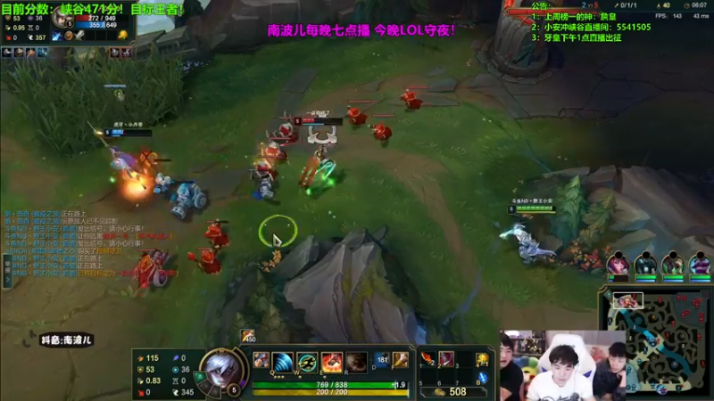 【2022-01-14 03点场】南波儿大魔王丶：围观峡谷明星局冲第一！！