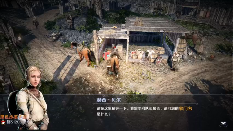 【2022-01-13 13点场】堂本堂：黑色沙漠手游/国测国服测试