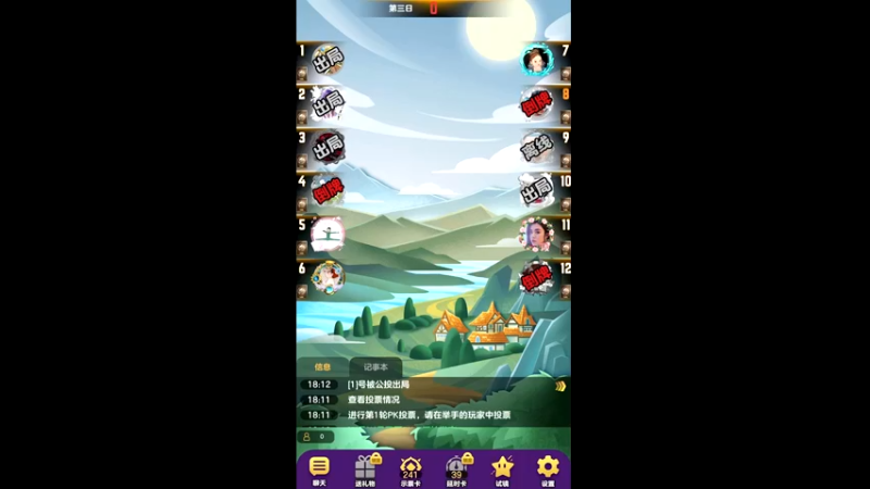 【2022-01-13 18点场】LisaMadaye：LisaMadaye的直播间