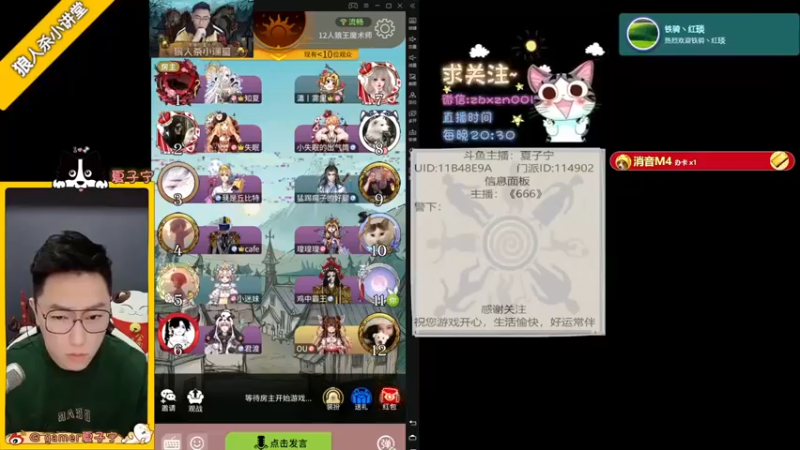 【夏子宁】：我也不敢跳，跳了就是死