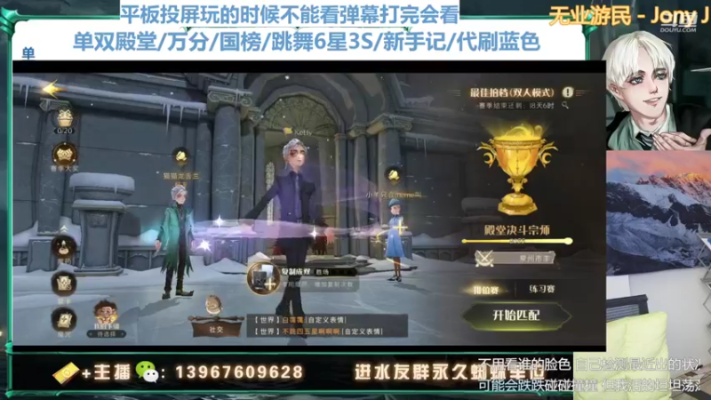 【2022-01-13 22点场】姜珩羽：一定要把多比练出来！