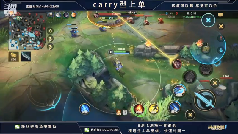 【2022-01-14 14点场】心星丶南生：千场青钢影，单人线教学。