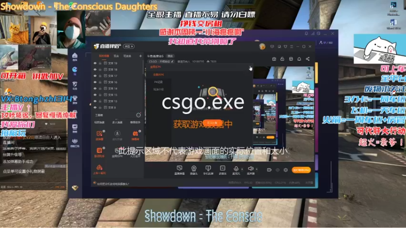 【2022-01-13 18点场】德清自由人：斗鱼首席老6